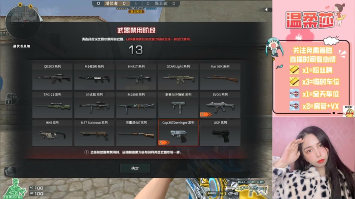 【2021-02-01 22点场】饱胀女孩温柔莎：全区排位/免费首胜/定级/上分