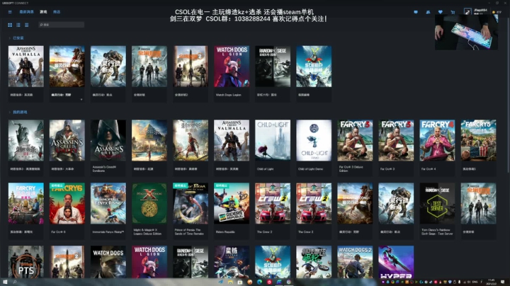 【2021-02-02 11点场】S7R1K3R：2021/2/2 剑三/CSOL