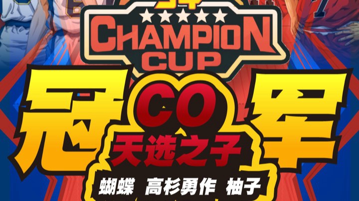 质量三排