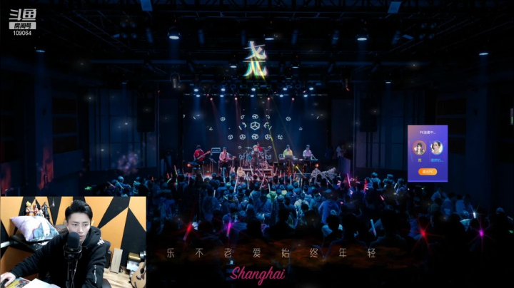 【户外】尧顺宇的精彩时刻 20210202 00点场