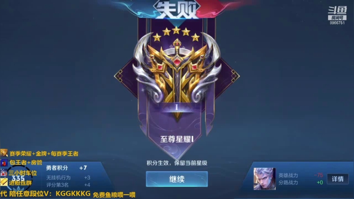 直播录像