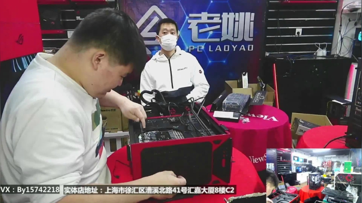 【2021-02-02 12点场】上海老姚：6800XT  憾讯红龙