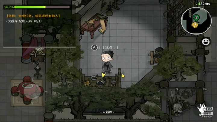 135狼人杀