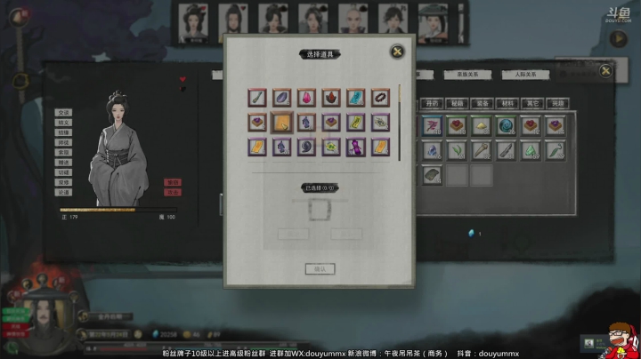 【2021-02-02 16点场】午夜抹抹茶：刀魔秦小花-大刀转转转