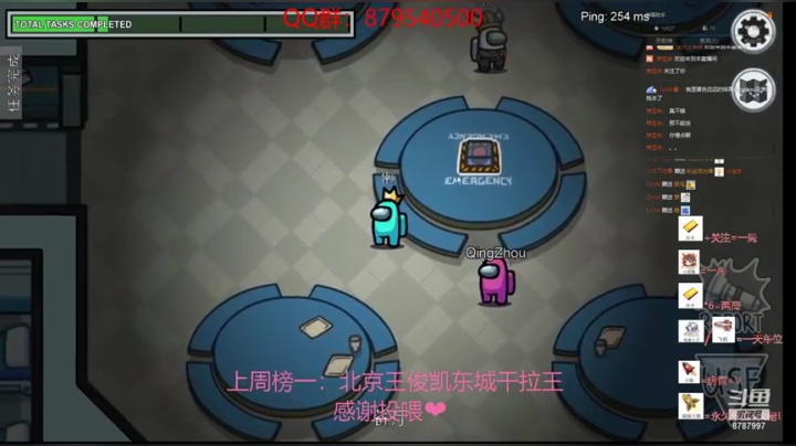 随便玩玩哇