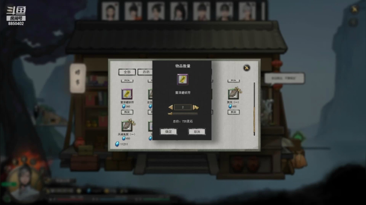 【2021-02-02 20点场】北风飘向杰：随便玩玩，修个仙？