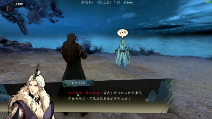 【2021-02-02 13点场】尐表哥：老表：修身养性！