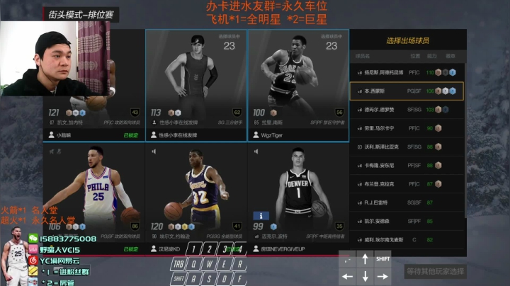 【2021-02-02 11点场】TITAN丨VC15：VC15：国服第一西蒙斯