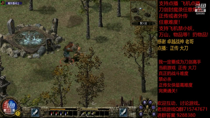 【怀旧游戏】我是老顽的精彩时刻 20210201 20点场