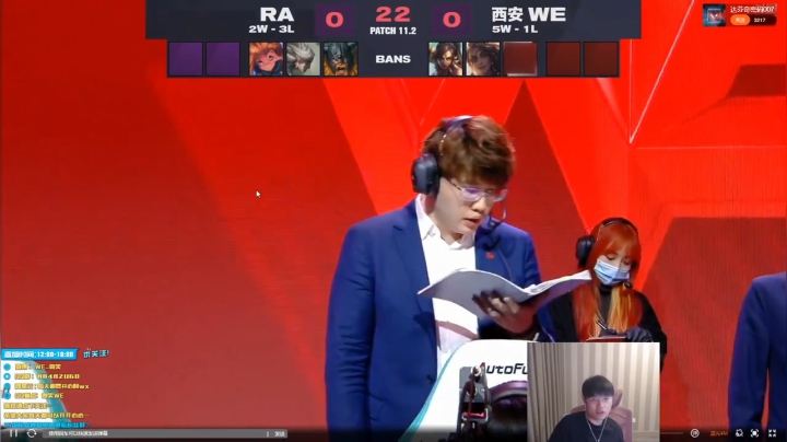 微笑ob：WEvsRA(1)