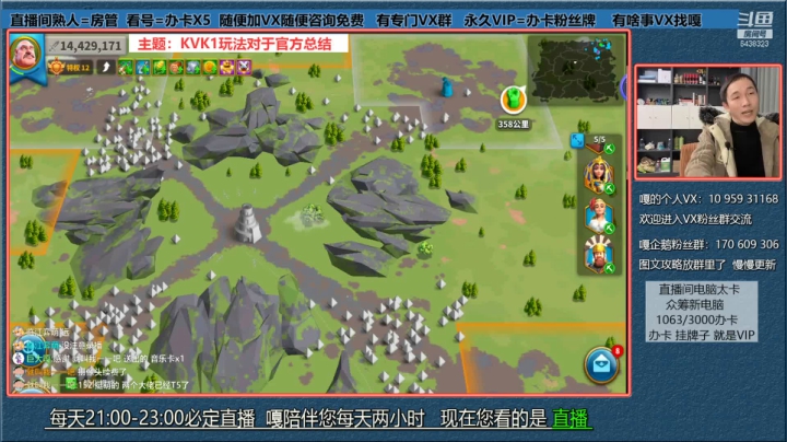 万国觉醒--总结官方K1失败的分路
