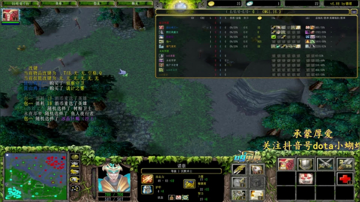 【2021-02-01 23点场】Dota小蝴蝶：宇宙第一难胖子~多重多重！！！