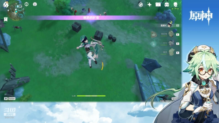 【原神】叶梧缘的精彩时刻 20210202 23点场