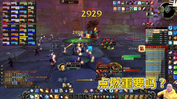 魔兽世界怀旧服：高端火法痛失点燃，被吊车尾法师逆袭登顶第一！