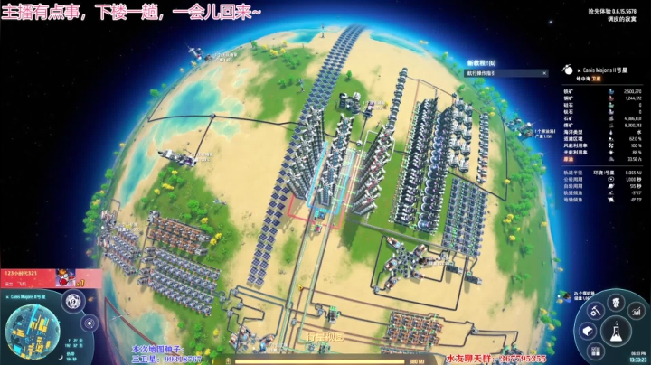 【2021-02-01 17点场】调皮的寂寞：【笨寞】今天开搞第二星球~