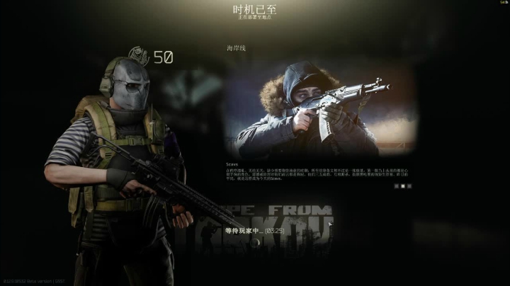 【2021-02-01 22点场】东旭东旭呀：实验室的孙