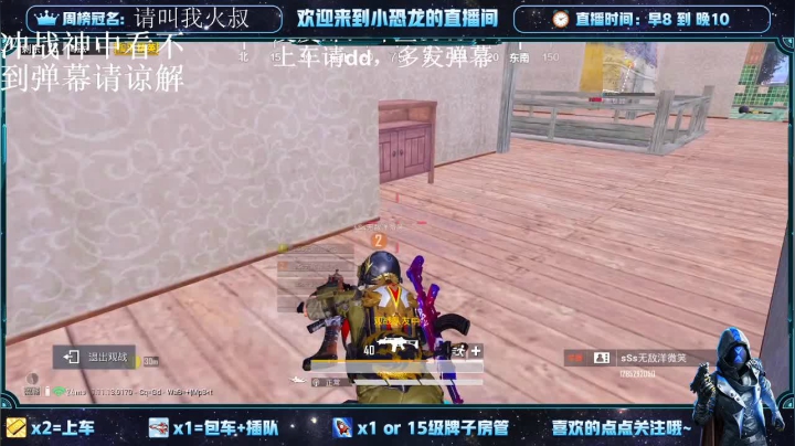 【2021-02-02 17点场】iAoay丶小恐龙：【小狙仙】开始战神之旅！！！加油！！！