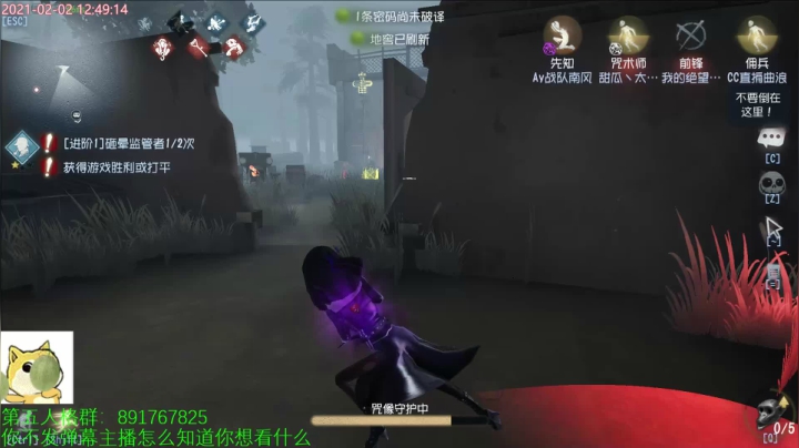 【2021-02-02 12点场】小奶狗甜瓜：甜瓜：最强牵制位意识教学。