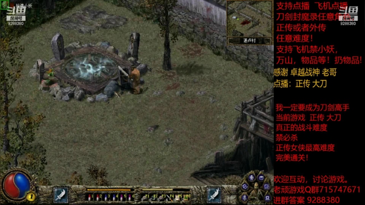 【怀旧游戏】我是老顽的精彩时刻 20210201 21点场