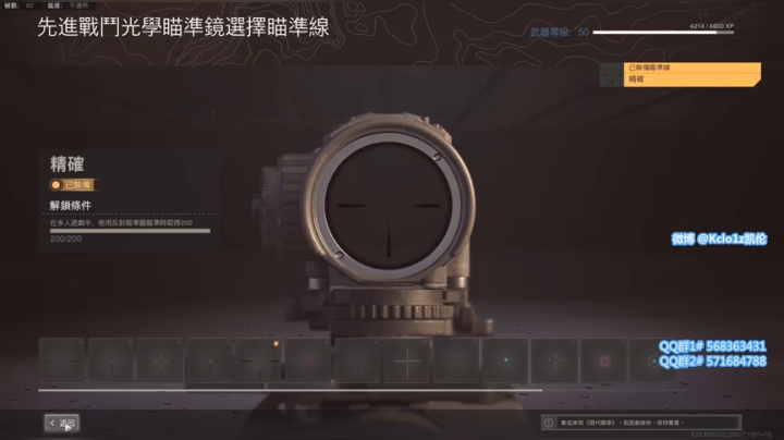 【2021-02-01 21点场】Kclo1z凯伦i：你 是 呆 子 吗 ？