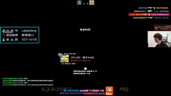 【2021-02-02 16点场】赖小峰：【赖小峰】冲个S+!!!