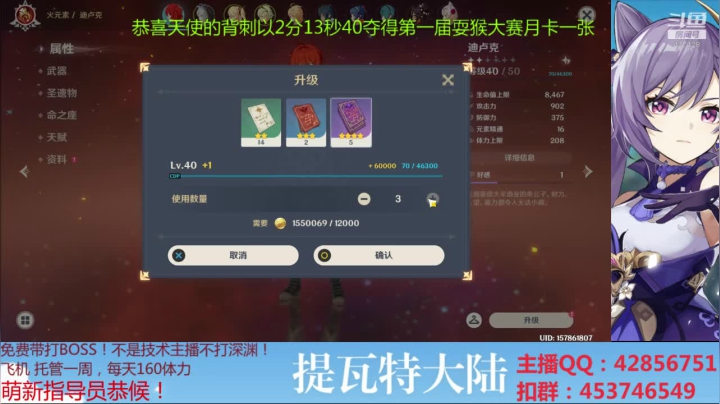 【2021-01-31 22点场】唐彬铖：萌新指导员-今天能欧！