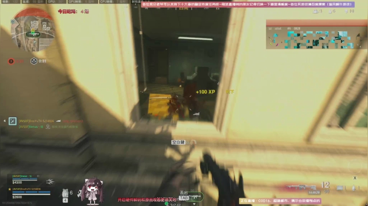 【2021-02-01 14点场】Biu十香：【斗鱼第一画质】使命召唤战区~荒野大镖客