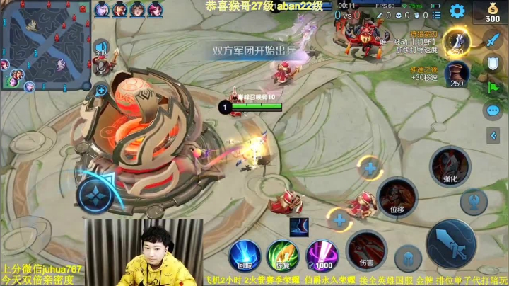 【2021-02-01 18点场】菊花666丶：菊：巅峰赛 无敌无敌