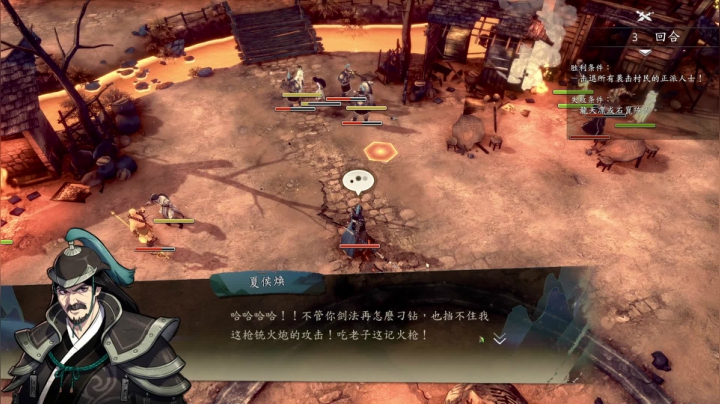 【2021-02-02 18点场】布鲁斯菲尔：侠之道 文武双全第二年