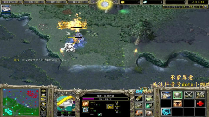 【2021-02-02 16点场】Dota小蝴蝶：宇宙第一难胖子~多重多重！！！