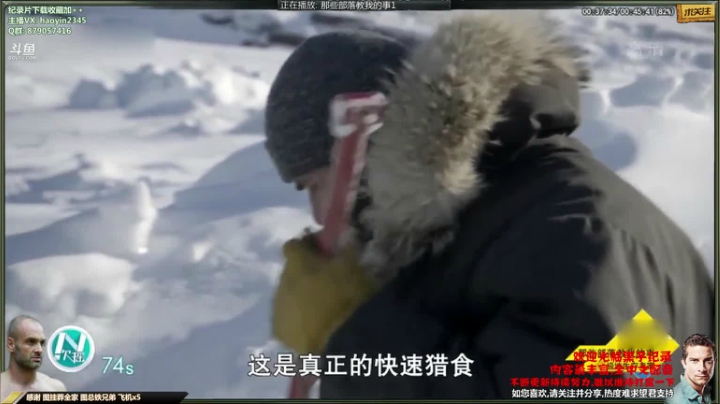 【科普】黑子影视haoyin1234的精彩时刻 20210202 20点场