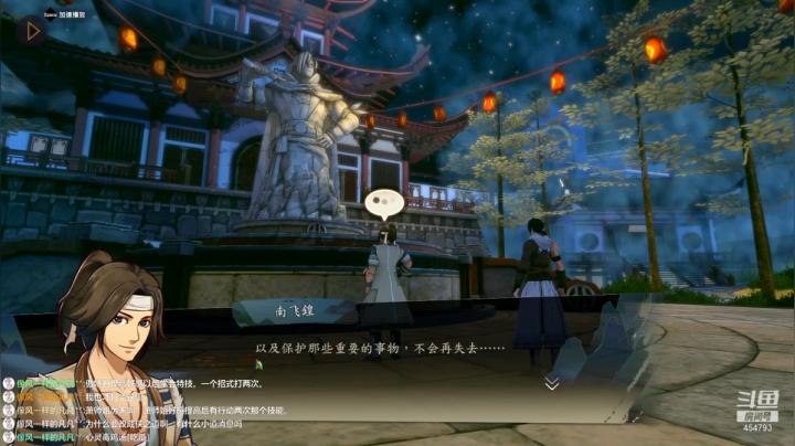 【2021-02-01 23点场】像素丶浩然：侠隐阁第二年，作为学长当然要照顾新学妹啦