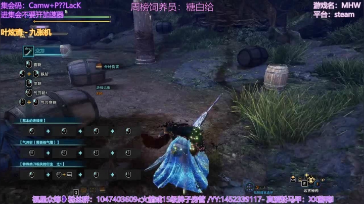 【2021-02-02 04点场】苏苏酱鸭l：{声优苏} 怪物猎人带萌新苏！！！！