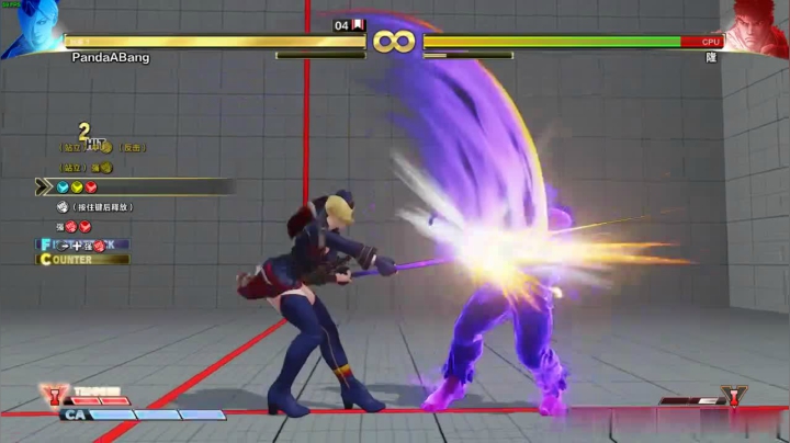 《街霸5AE》法尔凯挑战任务分解详细通关法