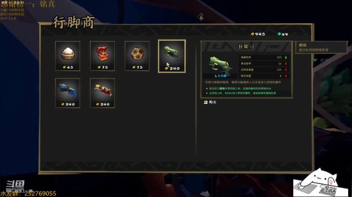 枪火重生 20210201 22点场