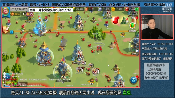 万国觉醒--月卡党如何分配金头