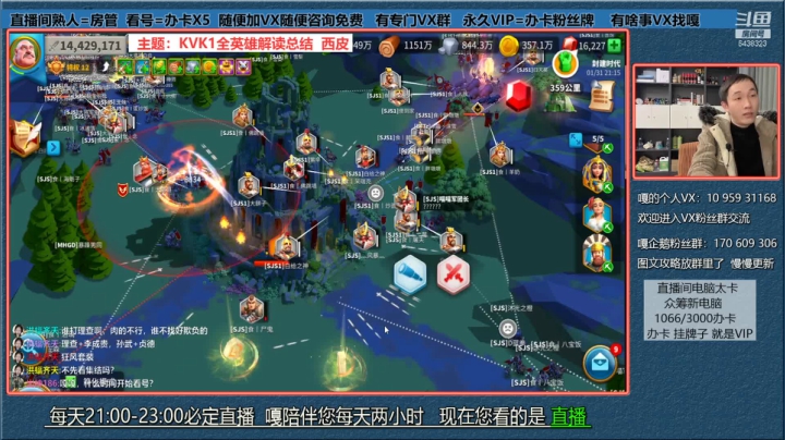 万国觉醒--K1-西皮