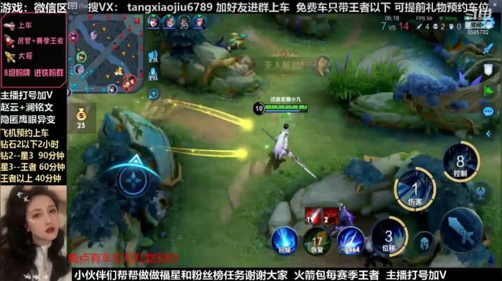 赵云，超逆风翻盘对面万战马超曹操