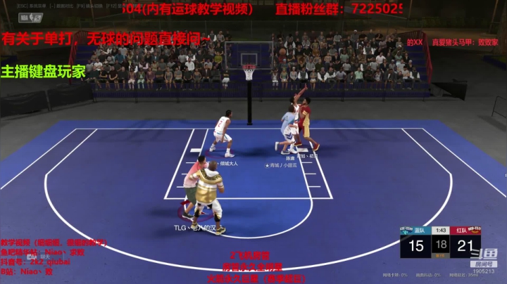 【2021-02-01 14点场】Niao丶求败：键盘：新手街头单打导师 !看看？