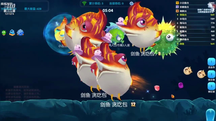【2021-02-01 12点场】BUZZ小错觉：打架上头了