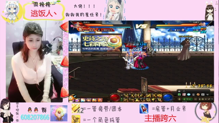 姚豆豆的精彩时刻 20210127 第7场