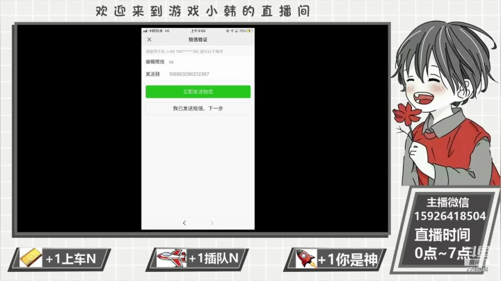 【2021-02-02 02点场】游戏小韩：叫我小韩别叫我老韩，代号韩