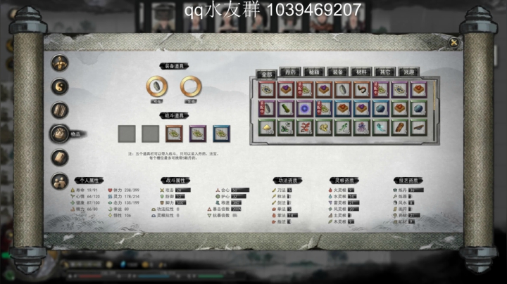 【2021-02-01 16点场】疯狂的村姑：小姑姑带你修仙