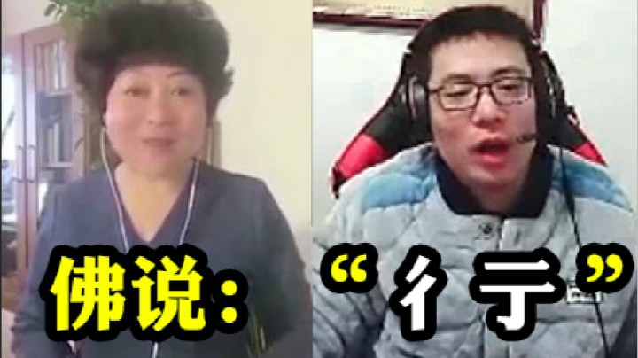 【大司马】求佛⚡