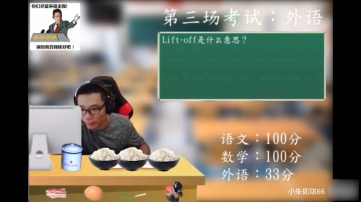 大司马的快乐考试（一）