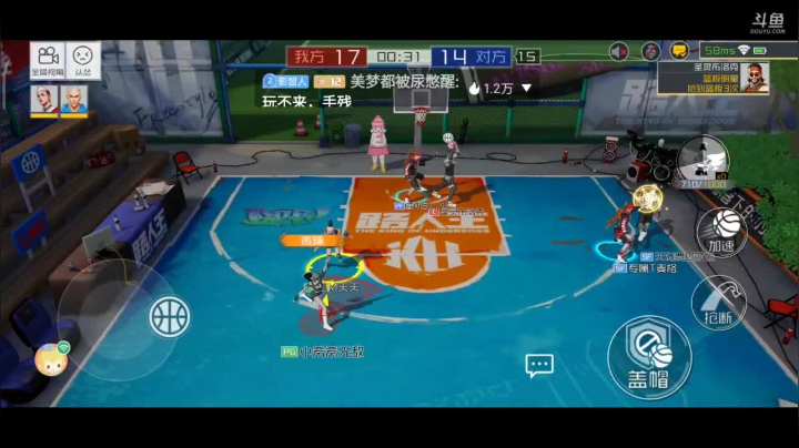 【2021-01-30 12点场】北影清风：非著名相声球员CM天天～大型翻车日常