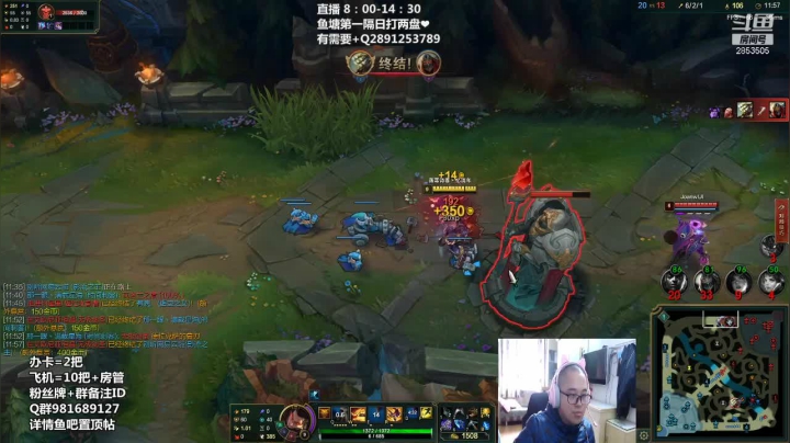 【2021-02-02 11点场】冉氏娱乐丶腕豪：上单腕豪瑟提 一拳超人 我秃了也变强了~