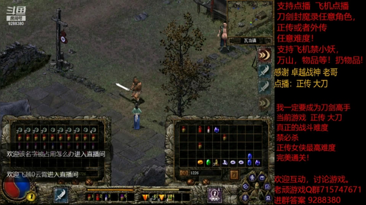 【怀旧游戏】我是老顽的精彩时刻 20210202 15点场