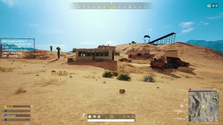 【2021-02-02 22点场】野生小师妹：PUBG素质最高女主播