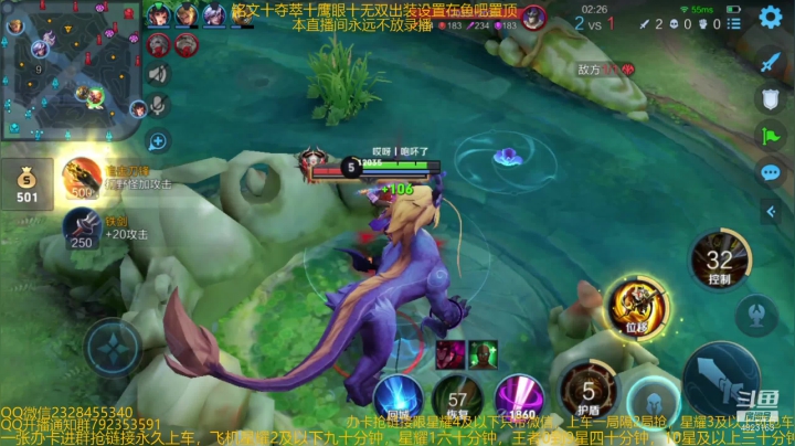 【2021-02-02 07点场】飞总er阿：国服猴子一张办卡永久上车